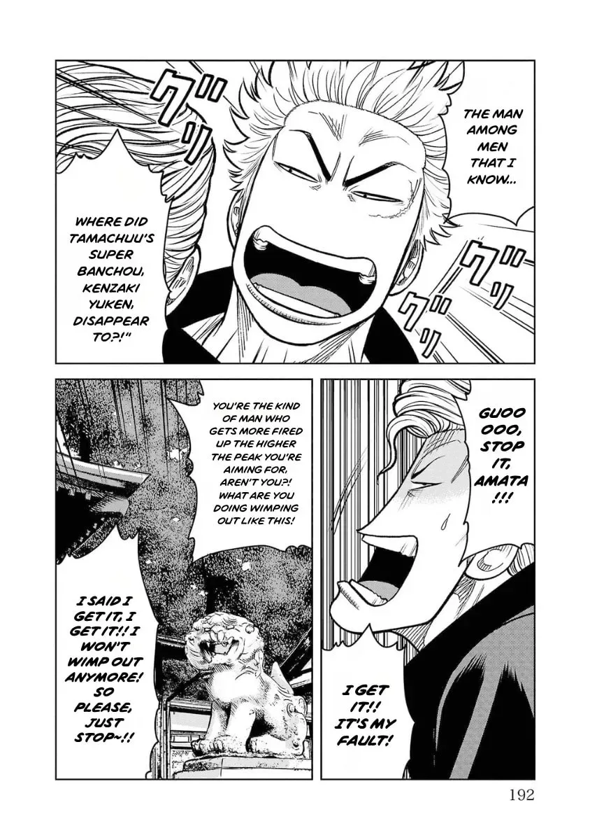 Worst Gaiden: Saburock Santa - Na mo Naki Karasu-tachi Chapter 12 page 44 - 