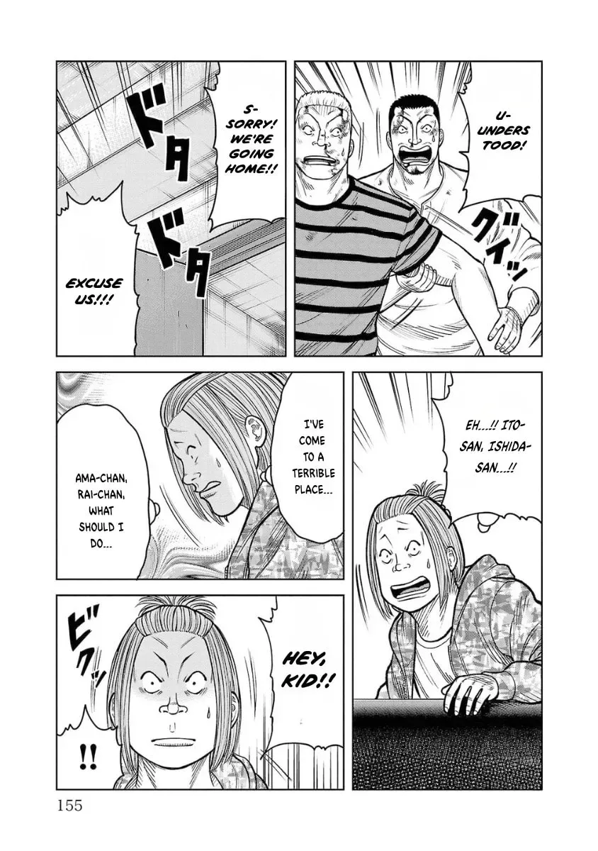 Worst Gaiden: Saburock Santa - Na mo Naki Karasu-tachi Chapter 12 page 7 - 