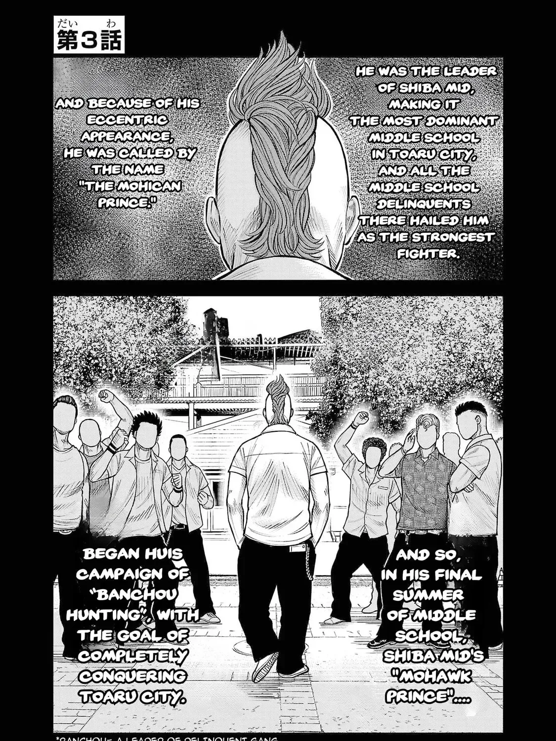 Worst Gaiden: Saburock Santa - Na mo Naki Karasu-tachi Chapter 3 page 1 - 