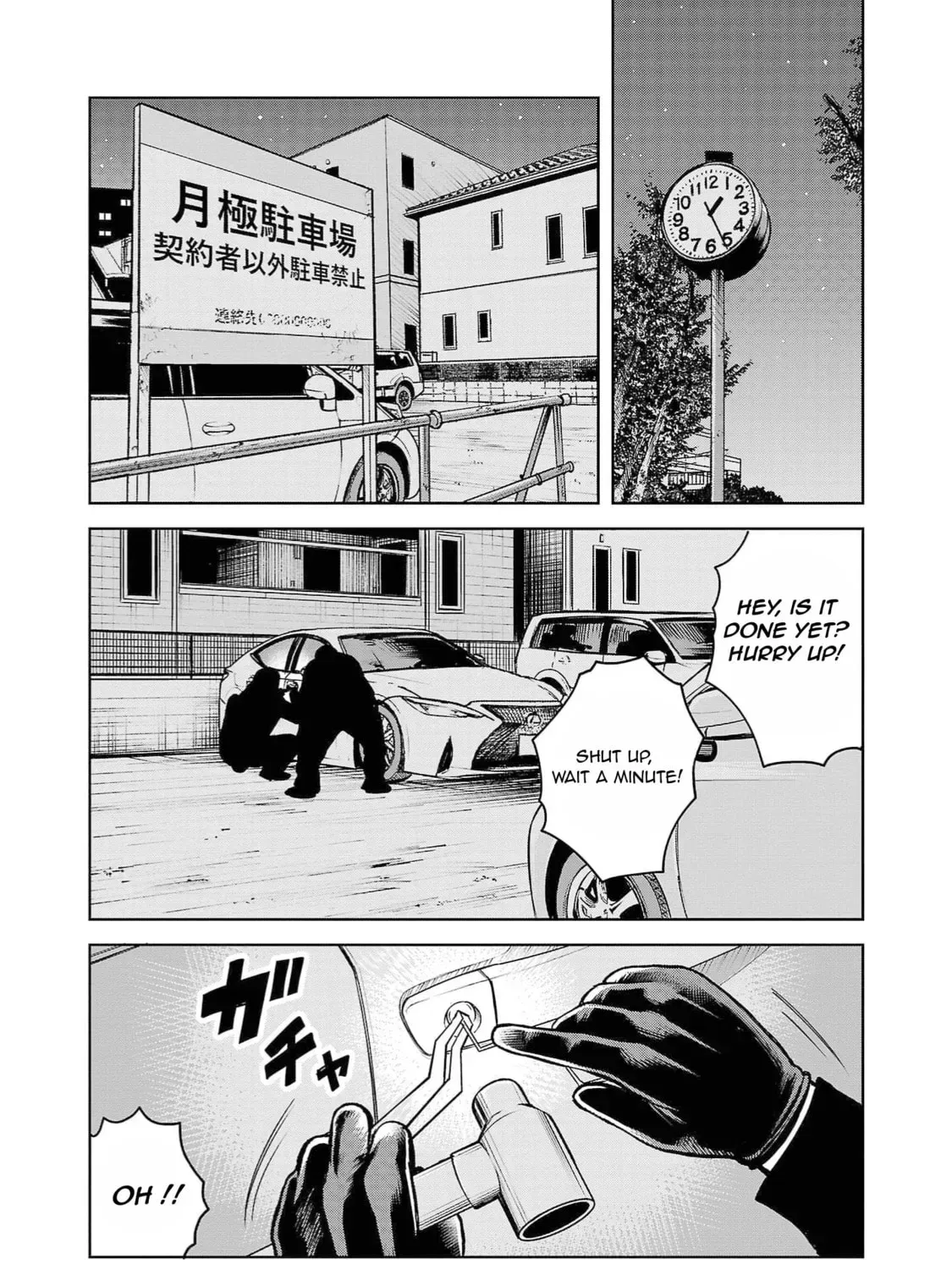 Worst Gaiden: Saburock Santa - Na mo Naki Karasu-tachi Chapter 3 page 32 - 