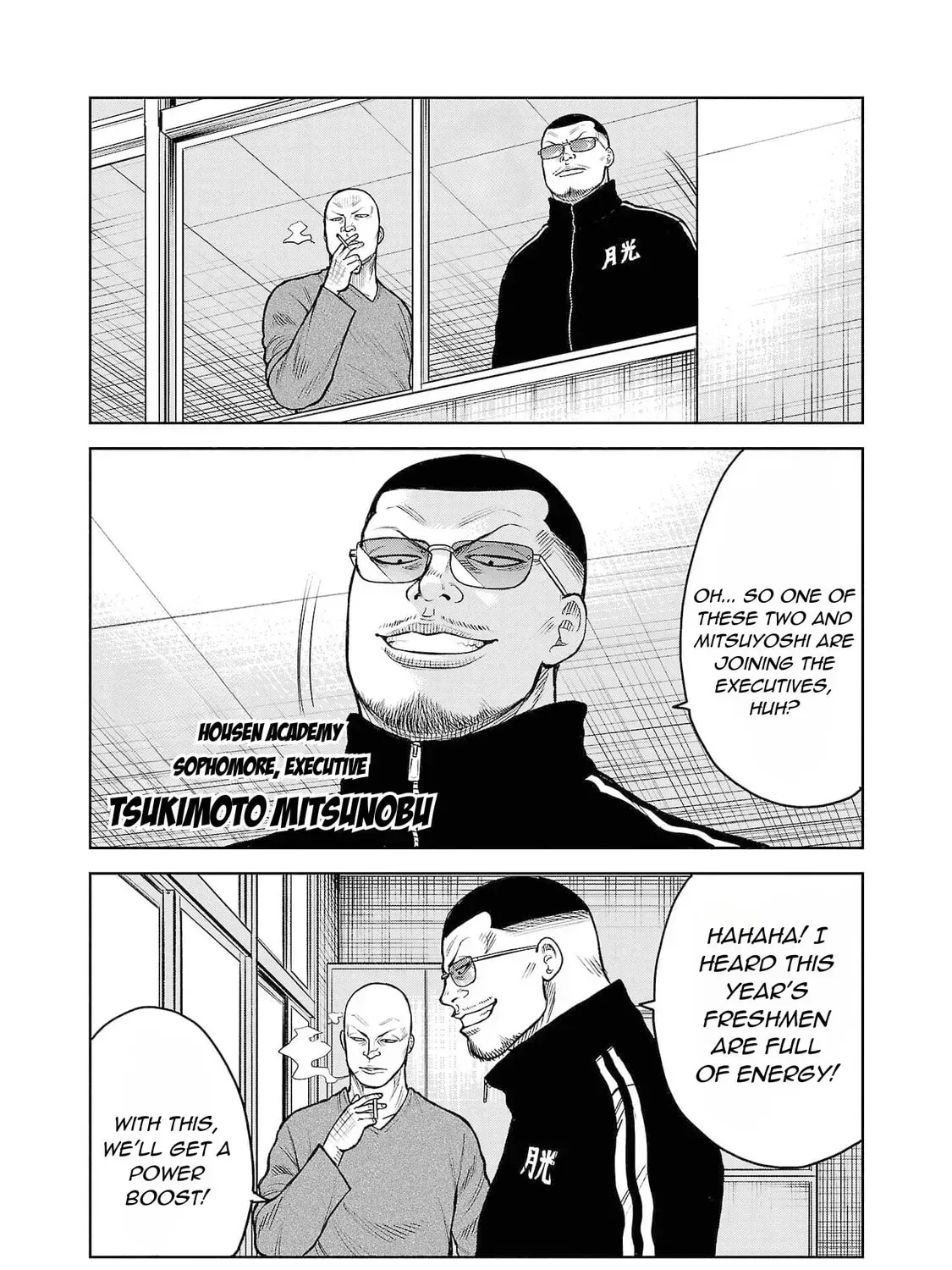 Worst Gaiden: Saburock Santa - Na mo Naki Karasu-tachi Chapter 4 page 83 - 