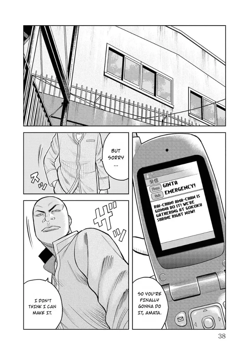 Worst Gaiden: Saburock Santa - Na mo Naki Karasu-tachi Chapter 5 page 36 - 