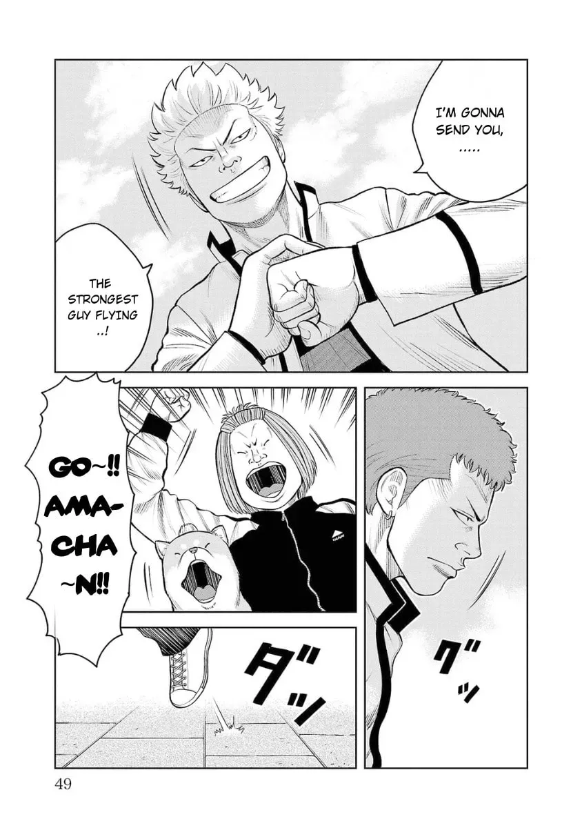 Worst Gaiden: Saburock Santa - Na mo Naki Karasu-tachi Chapter 5 page 46 - 