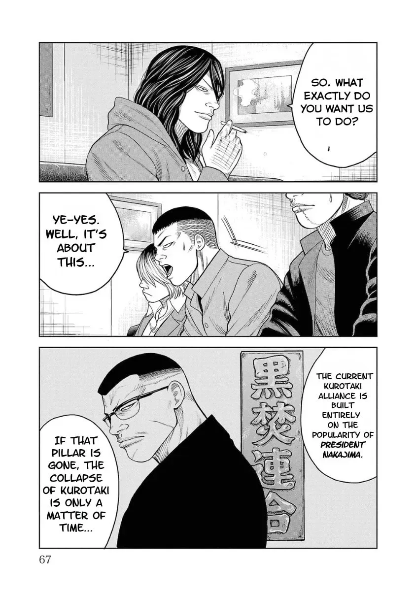 Worst Gaiden: Saburock Santa - Na mo Naki Karasu-tachi Chapter 6 page 19 - 