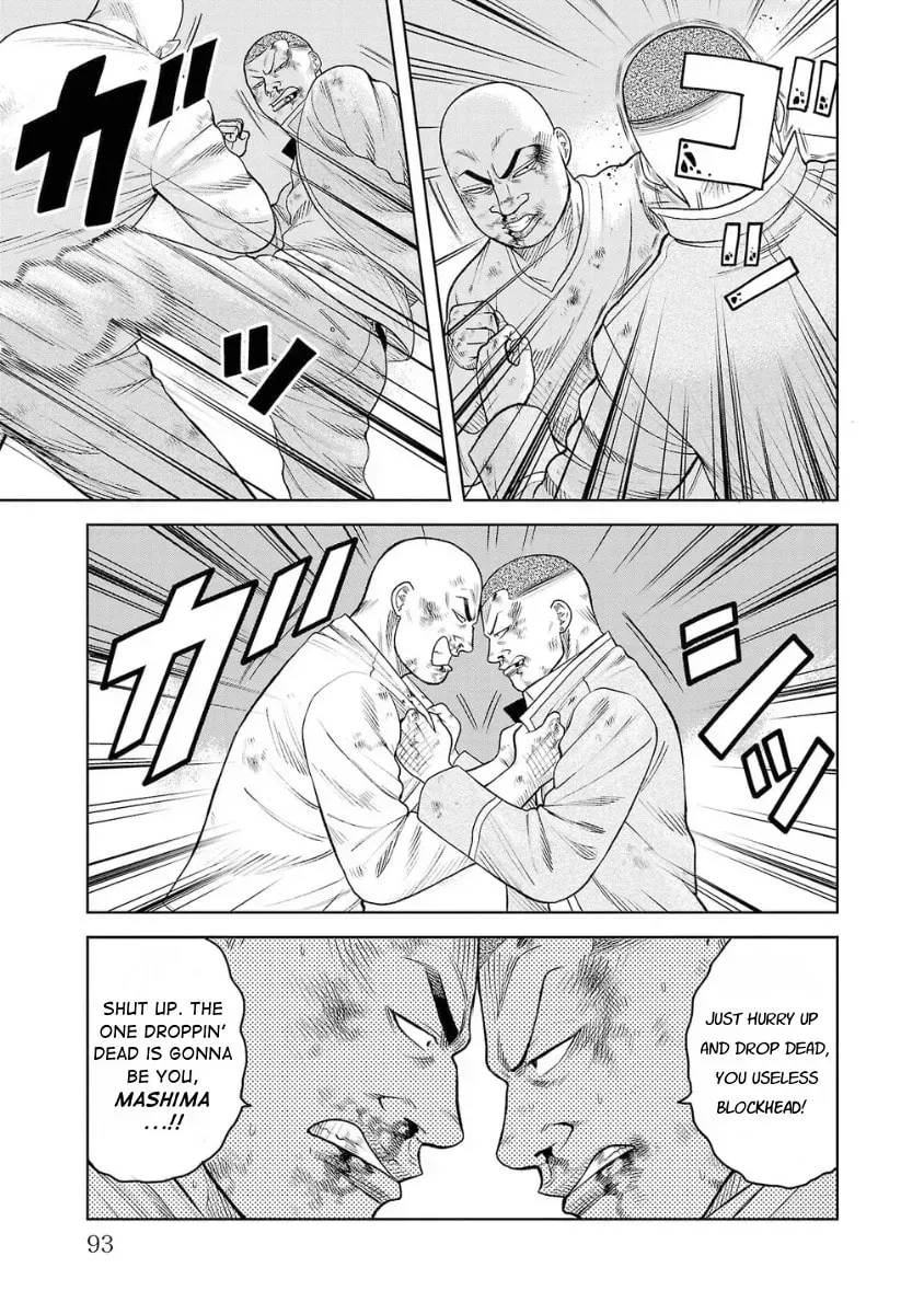 Worst Gaiden: Saburock Santa - Na mo Naki Karasu-tachi Chapter 6 page 44 - 