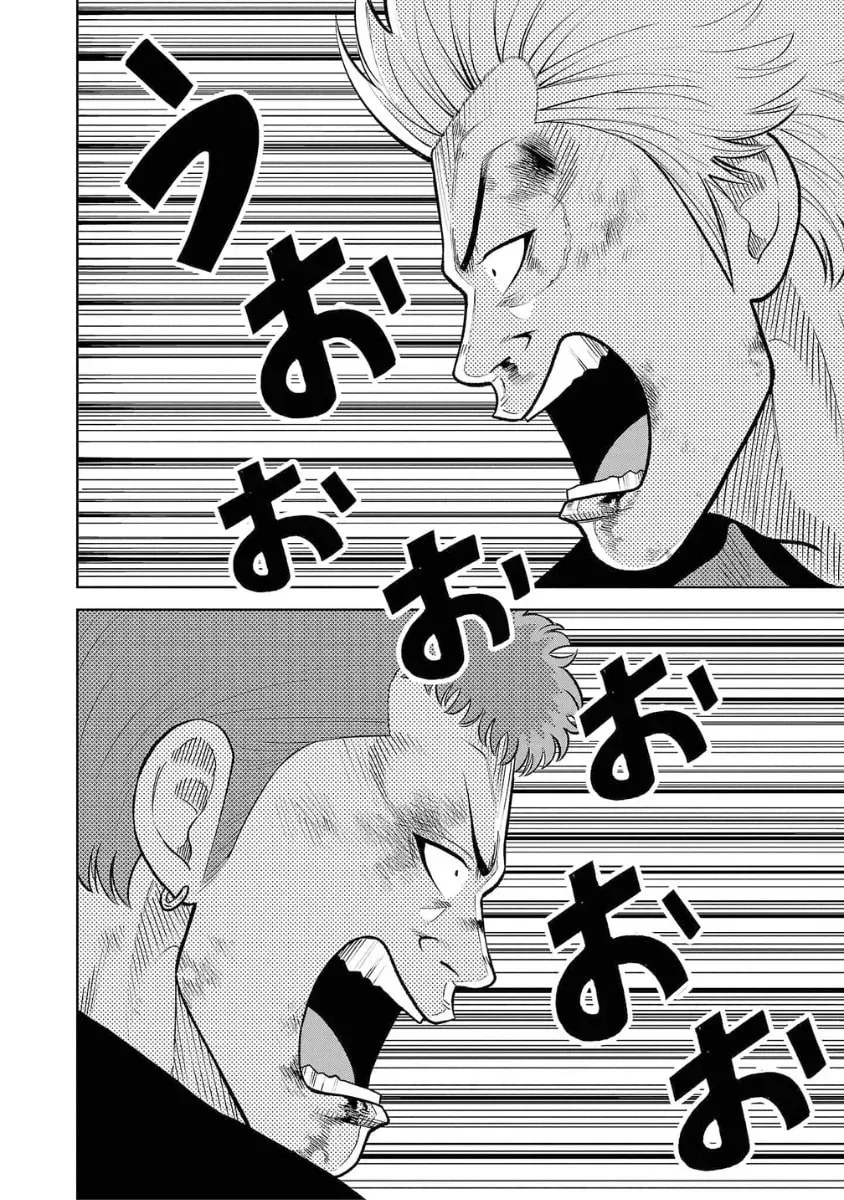 Worst Gaiden: Saburock Santa - Na mo Naki Karasu-tachi Chapter 7 page 23 - 