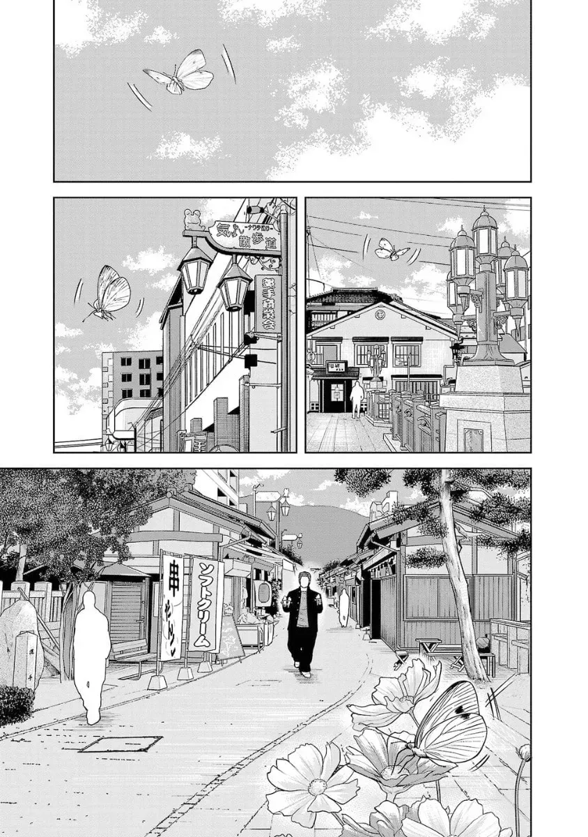 Worst Gaiden: Saburock Santa - Na mo Naki Karasu-tachi Chapter 7 page 33 - 