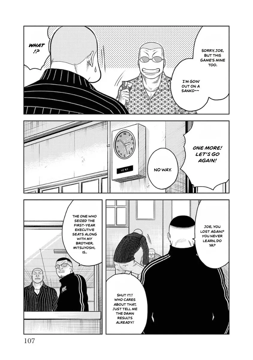 Worst Gaiden: Saburock Santa - Na mo Naki Karasu-tachi Chapter 7 page 7 - 
