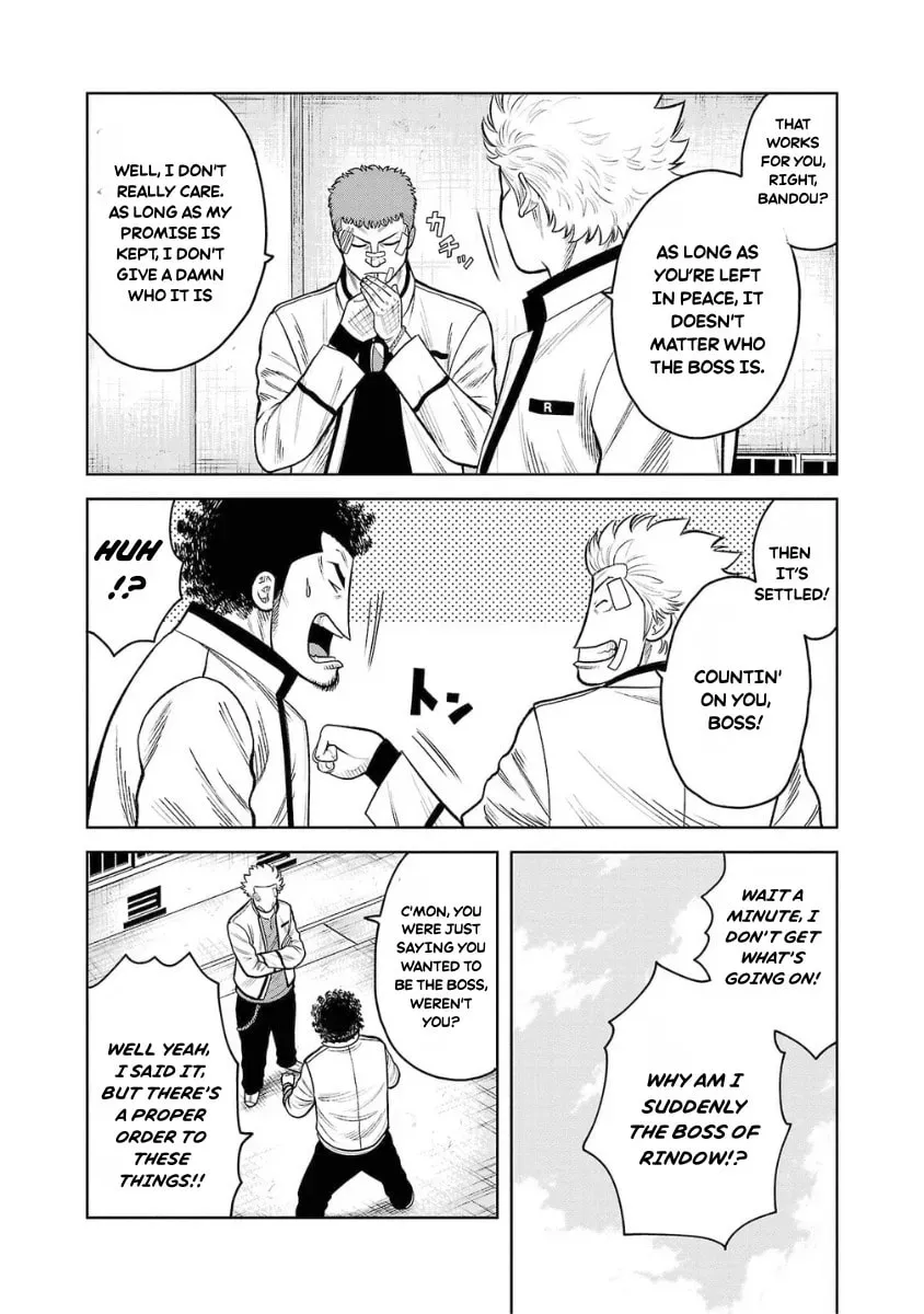 Worst Gaiden: Saburock Santa - Na mo Naki Karasu-tachi Chapter 8 page 32 - 