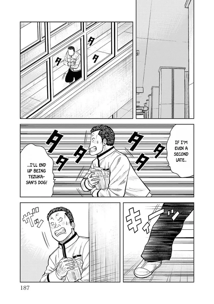 Worst Gaiden: Saburock Santa - Na mo Naki Karasu-tachi Chapter 8 page 35 - 