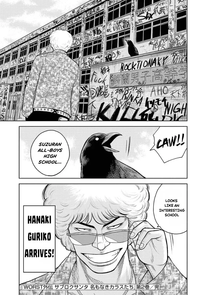 Worst Gaiden: Saburock Santa - Na mo Naki Karasu-tachi Chapter 8 page 54 - 