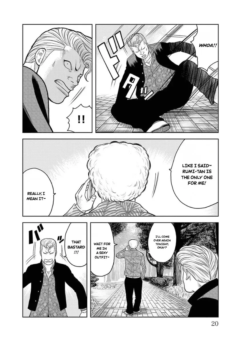 Worst Gaiden: Saburock Santa - Na mo Naki Karasu-tachi Chapter 9 page 17 - 