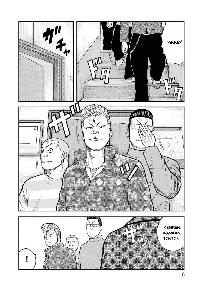 Worst Gaiden: Saburock Santa - Na mo Naki Karasu-tachi Chapter 9 page 3 - 
