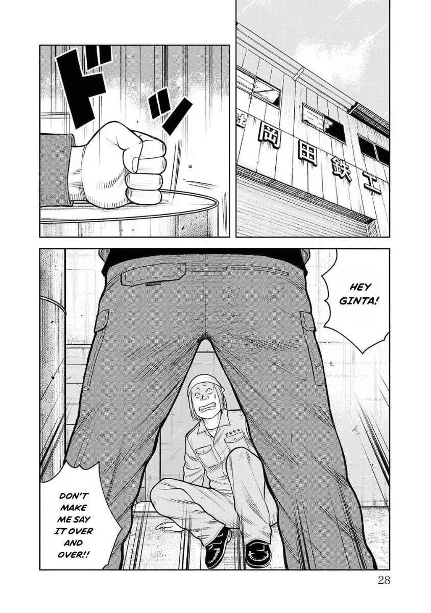 Worst Gaiden: Saburock Santa - Na mo Naki Karasu-tachi Chapter 9 page 24 - 