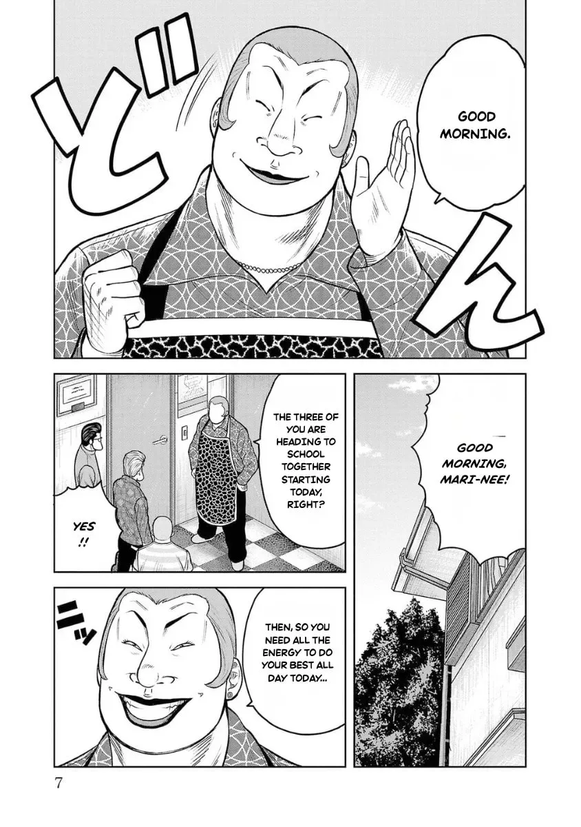 Worst Gaiden: Saburock Santa - Na mo Naki Karasu-tachi Chapter 9 page 4 - 
