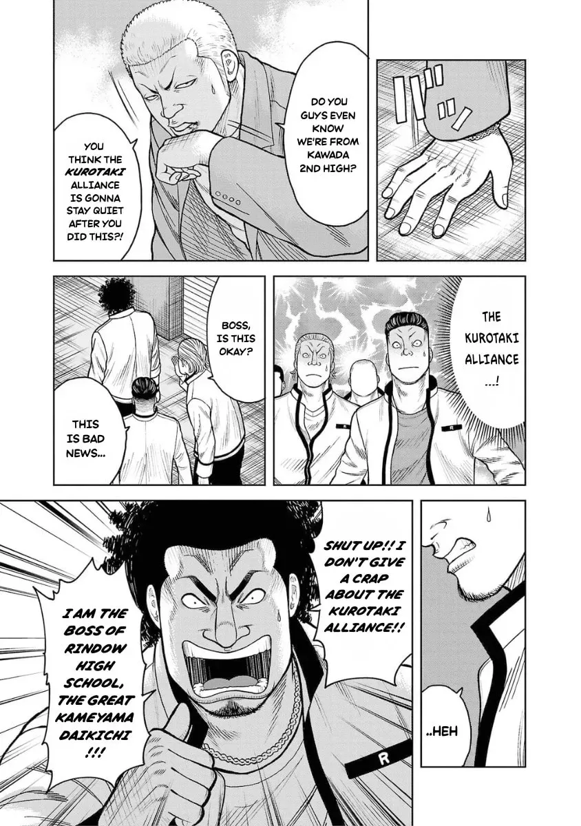 Worst Gaiden: Saburock Santa - Na mo Naki Karasu-tachi Chapter 9 page 41 - 