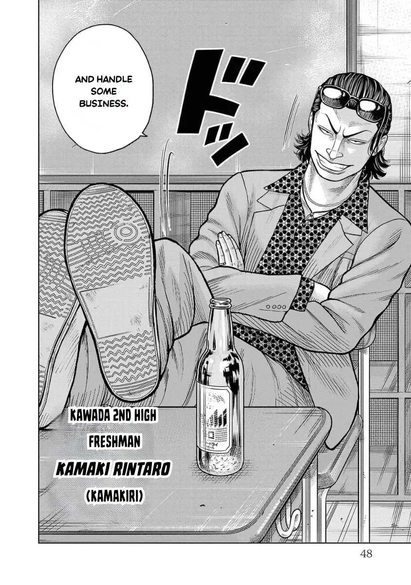 Worst Gaiden: Saburock Santa - Na mo Naki Karasu-tachi Chapter 9 page 44 - 
