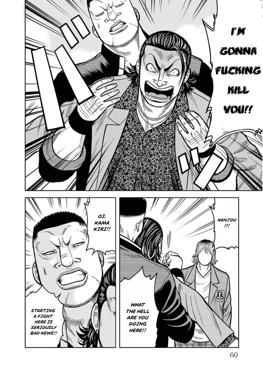 Worst Gaiden Saburoku Santa - Na mo Naki Karasu-tachi Chapter 10 page 12 - 