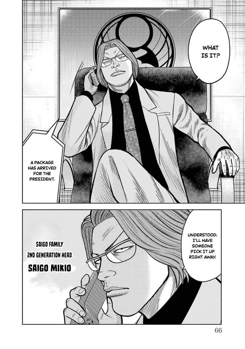 Worst Gaiden Saburoku Santa - Na mo Naki Karasu-tachi Chapter 10 page 18 - 