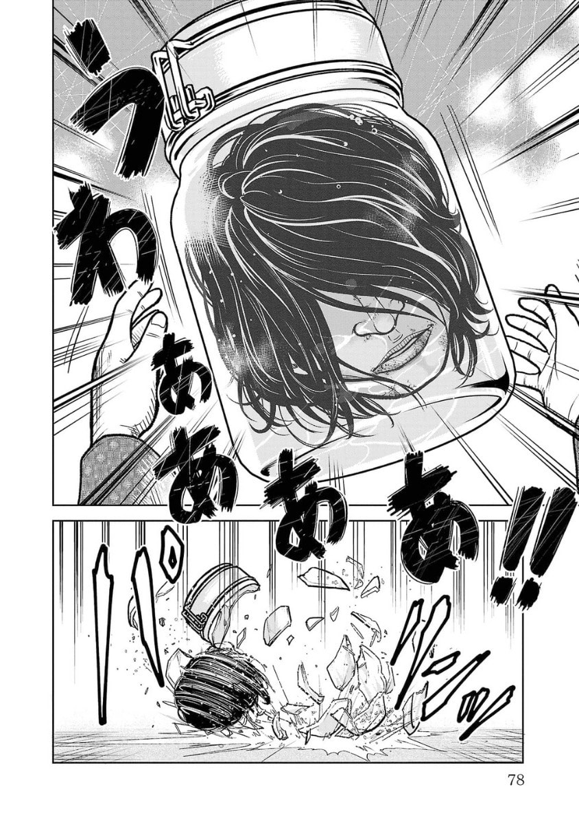 Worst Gaiden Saburoku Santa - Na mo Naki Karasu-tachi Chapter 10 page 30 - 