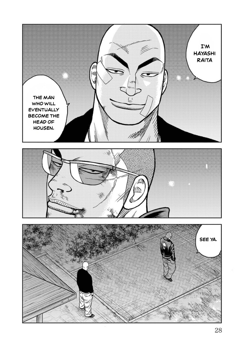 Worst Gaiden Saburoku Santa - Na mo Naki Karasu-tachi Chapter 13 page 26 - 