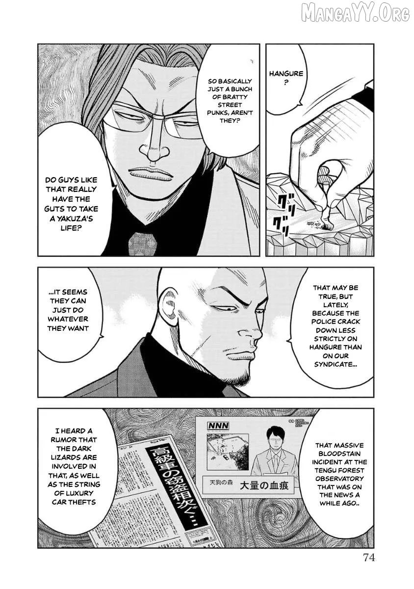Worst Gaiden Saburoku Santa - Na mo Naki Karasu-tachi Chapter 14 page 23 - 