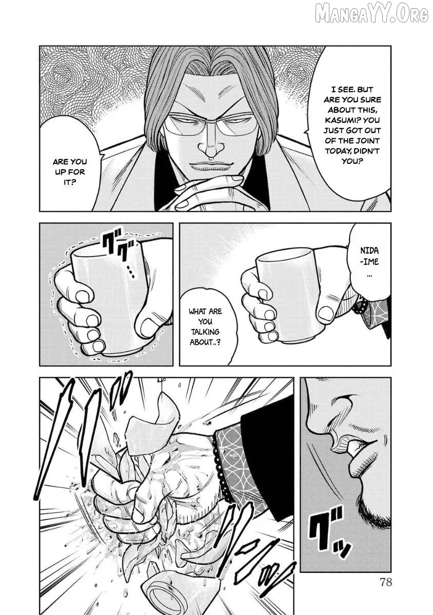 Worst Gaiden Saburoku Santa - Na mo Naki Karasu-tachi Chapter 14 page 27 - 