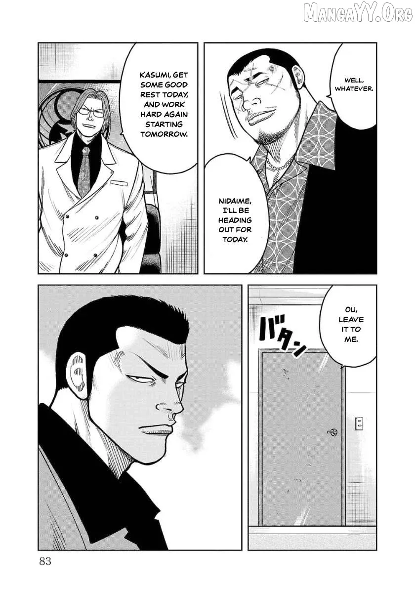 Worst Gaiden Saburoku Santa - Na mo Naki Karasu-tachi Chapter 14 page 32 - 