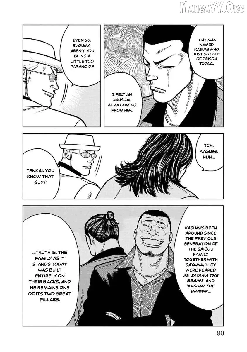 Worst Gaiden Saburoku Santa - Na mo Naki Karasu-tachi Chapter 14 page 39 - 