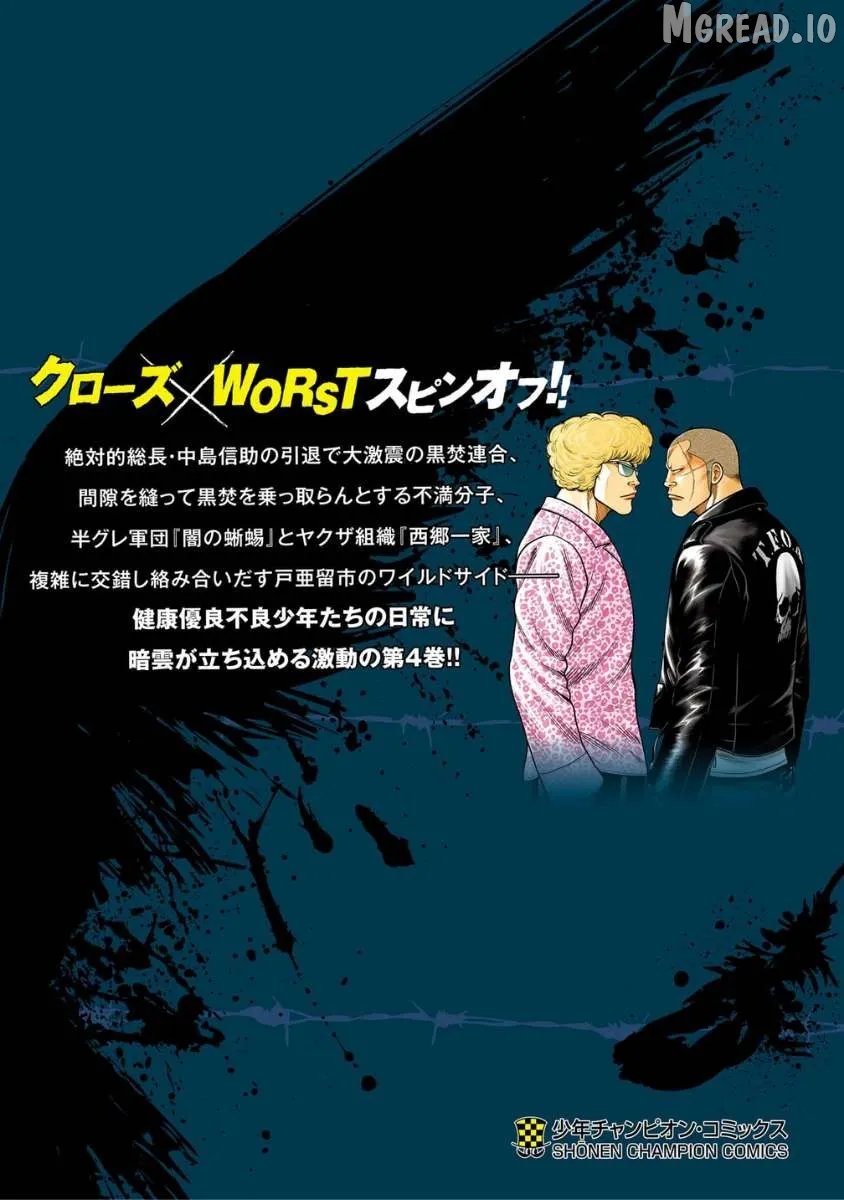 Worst Gaiden Saburoku Santa - Na mo Naki Karasu-tachi Chapter 16 page 49 - 