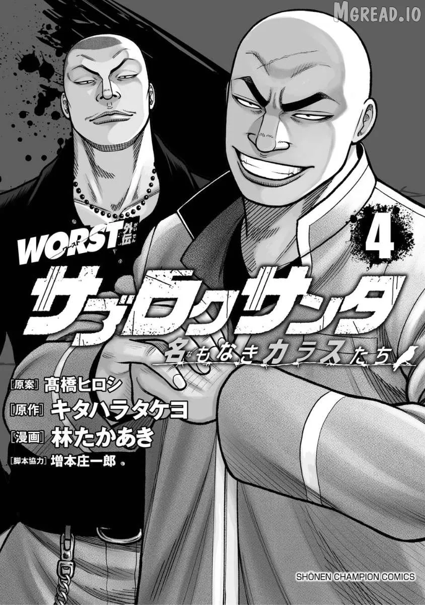 Worst Gaiden Saburoku Santa - Na mo Naki Karasu-tachi Chapter 16 page 50 - 
