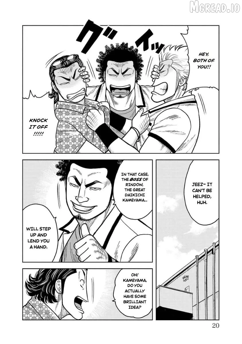 Worst Gaiden Saburoku Santa - Na mo Naki Karasu-tachi Chapter 17 page 19 - 