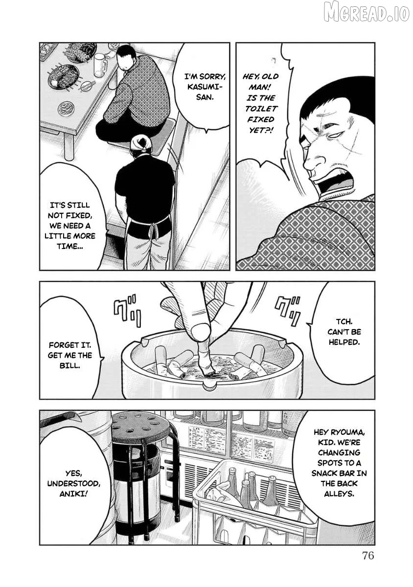 Worst Gaiden Saburoku Santa - Na mo Naki Karasu-tachi Chapter 18 page 24 - 