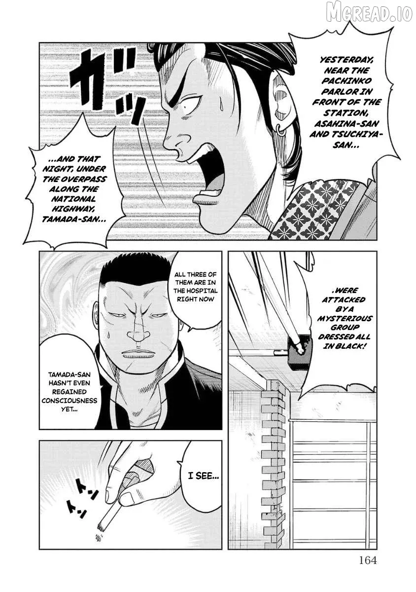 Worst Gaiden Saburoku Santa - Na mo Naki Karasu-tachi Chapter 20 page 16 - 