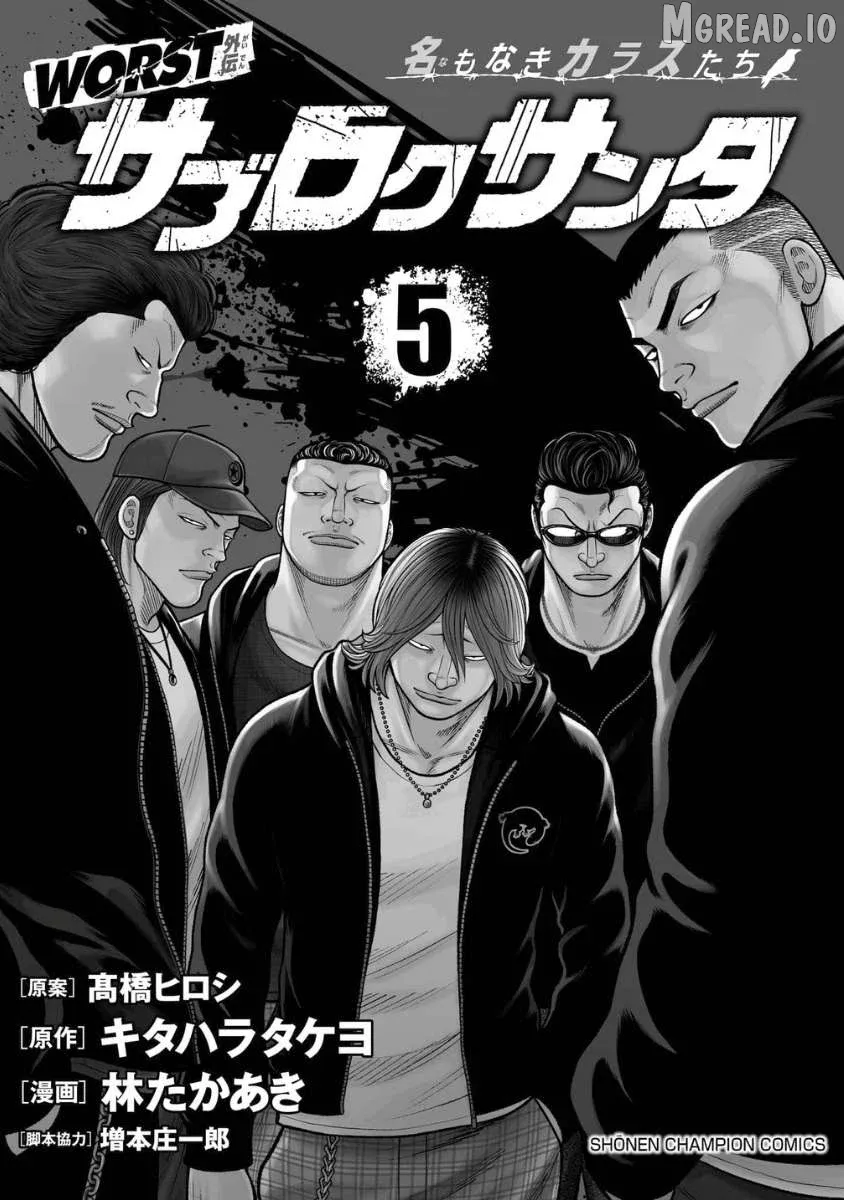 Worst Gaiden Saburoku Santa - Na mo Naki Karasu-tachi Chapter 20 page 51 - 