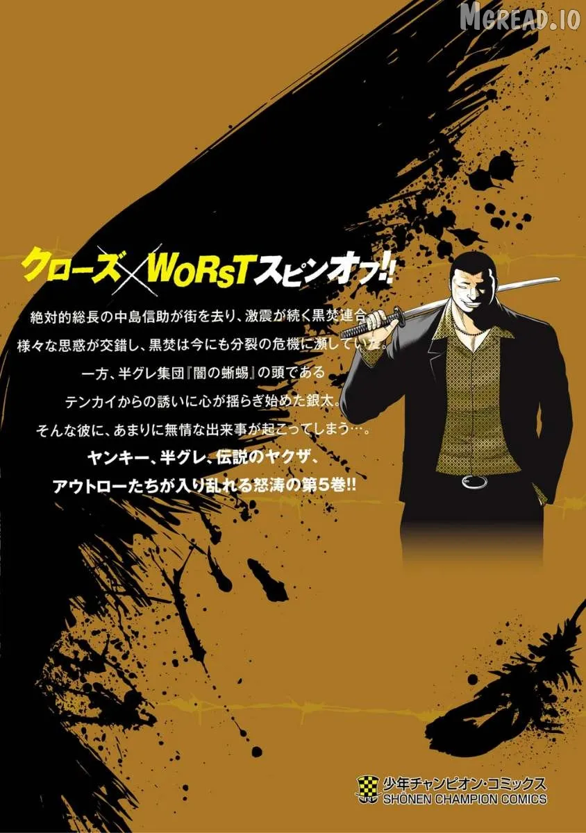 Worst Gaiden Saburoku Santa - Na mo Naki Karasu-tachi Chapter 20 page 52 - 