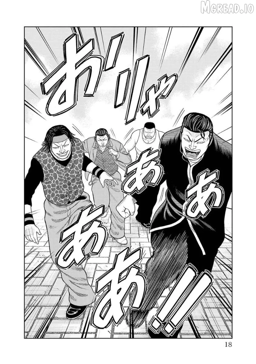 Worst Gaiden Saburoku Santa - Na mo Naki Karasu-tachi Chapter 21 page 16 - 