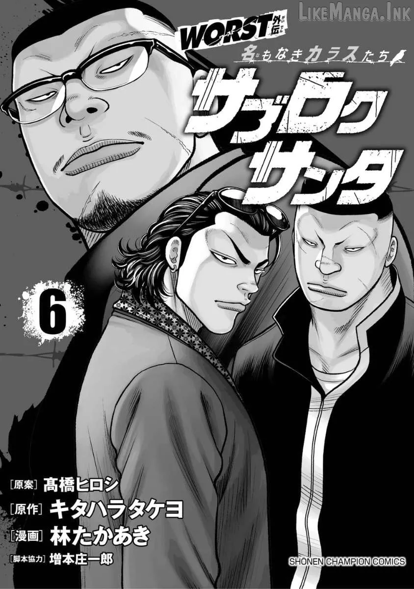 Worst Gaiden Saburoku Santa - Na mo Naki Karasu-tachi Chapter 24 page 43 - 