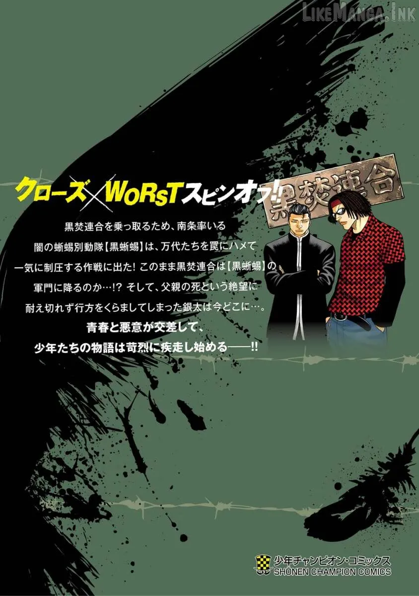 Worst Gaiden Saburoku Santa - Na mo Naki Karasu-tachi Chapter 24 page 44 - 