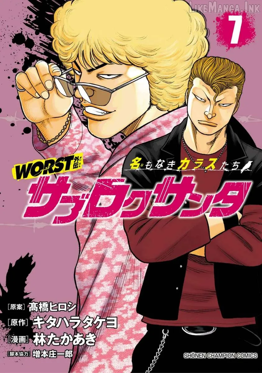 Worst Gaiden Saburoku Santa - Na mo Naki Karasu-tachi Chapter 25 page 1 - 