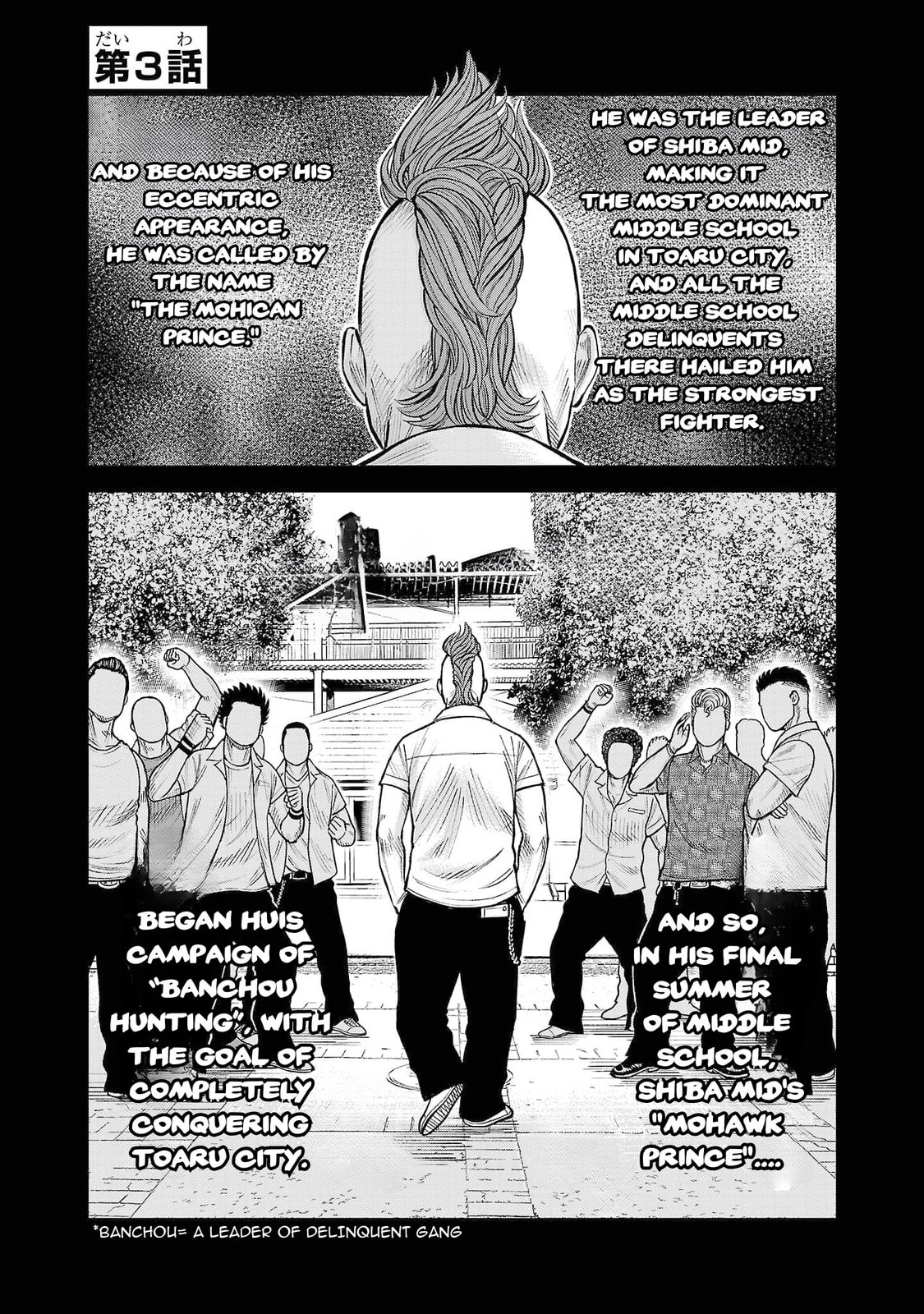 Worst Gaiden Saburoku Santa - Na mo Naki Karasu-tachi Chapter 3 page 1 - 