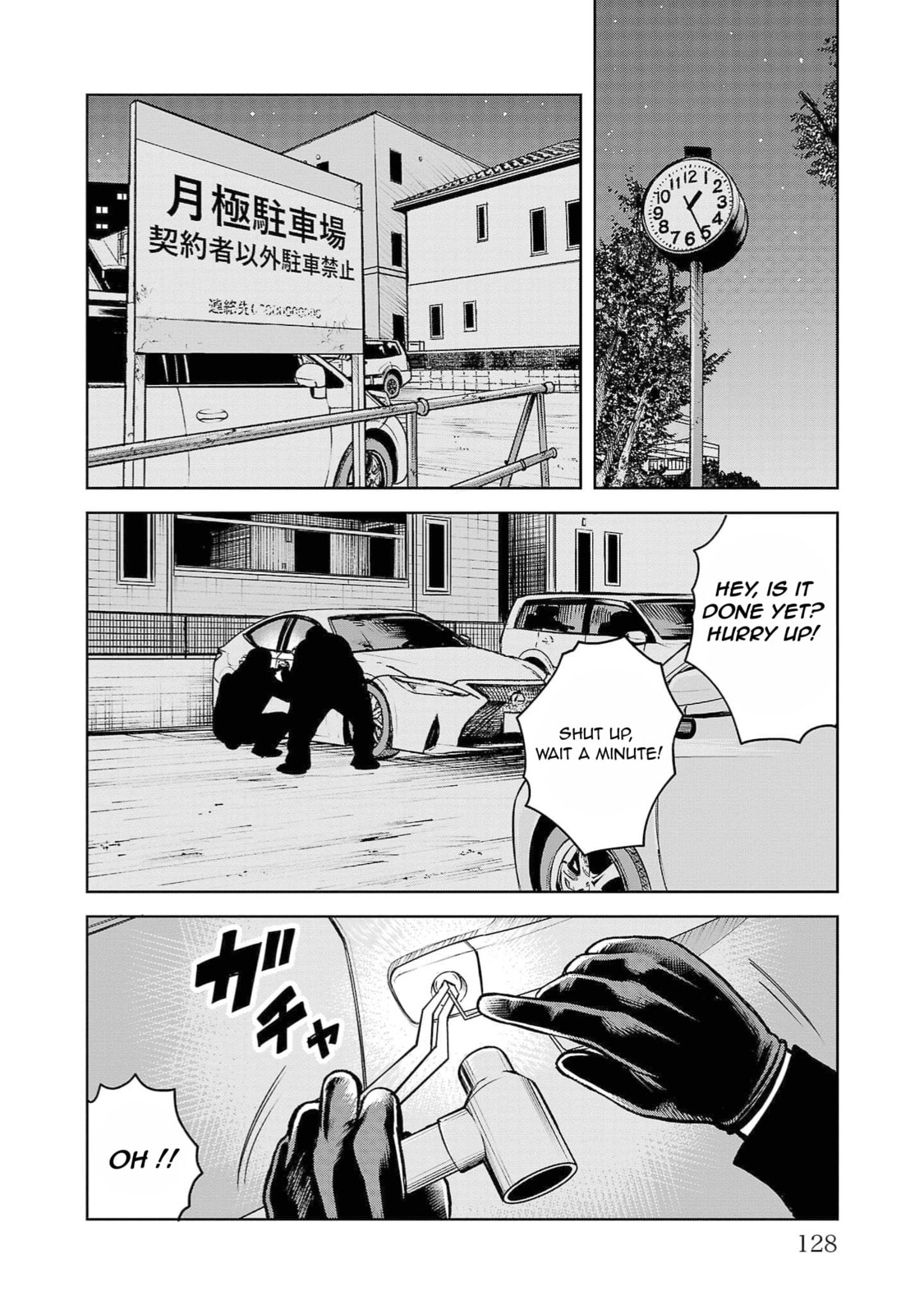 Worst Gaiden Saburoku Santa - Na mo Naki Karasu-tachi Chapter 3 page 17 - 