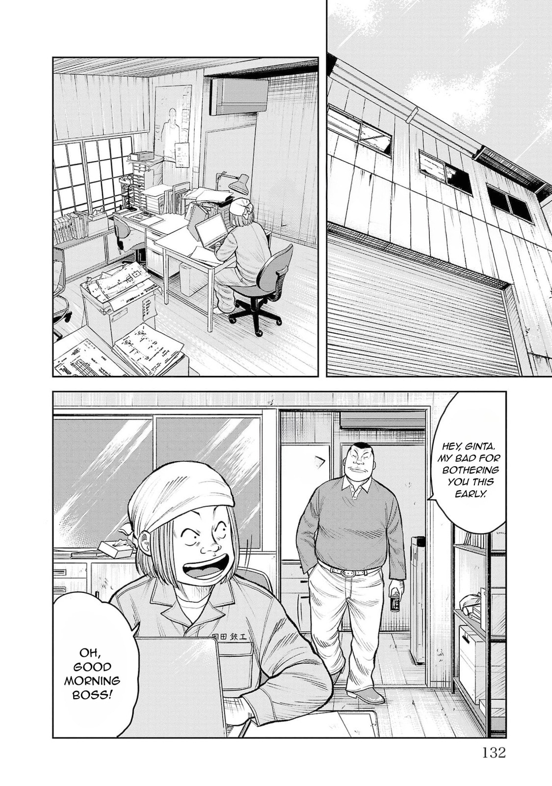 Worst Gaiden Saburoku Santa - Na mo Naki Karasu-tachi Chapter 3 page 21 - 