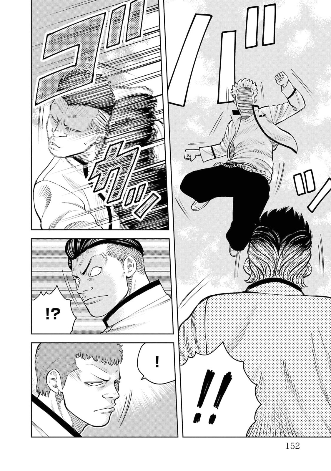 Worst Gaiden Saburoku Santa - Na mo Naki Karasu-tachi Chapter 3 page 40 - 