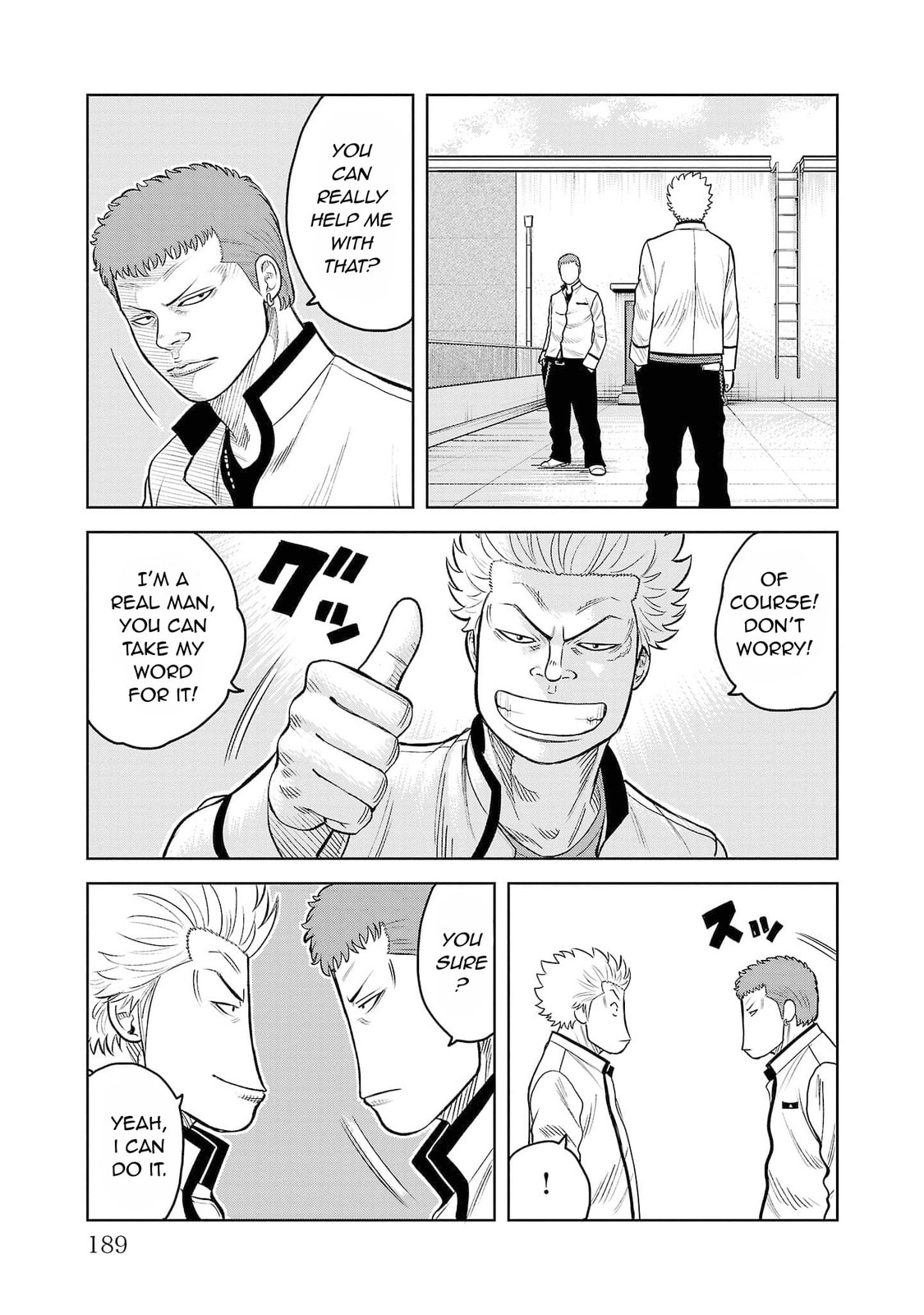 Worst Gaiden Saburoku Santa - Na mo Naki Karasu-tachi Chapter 4 page 33 - 