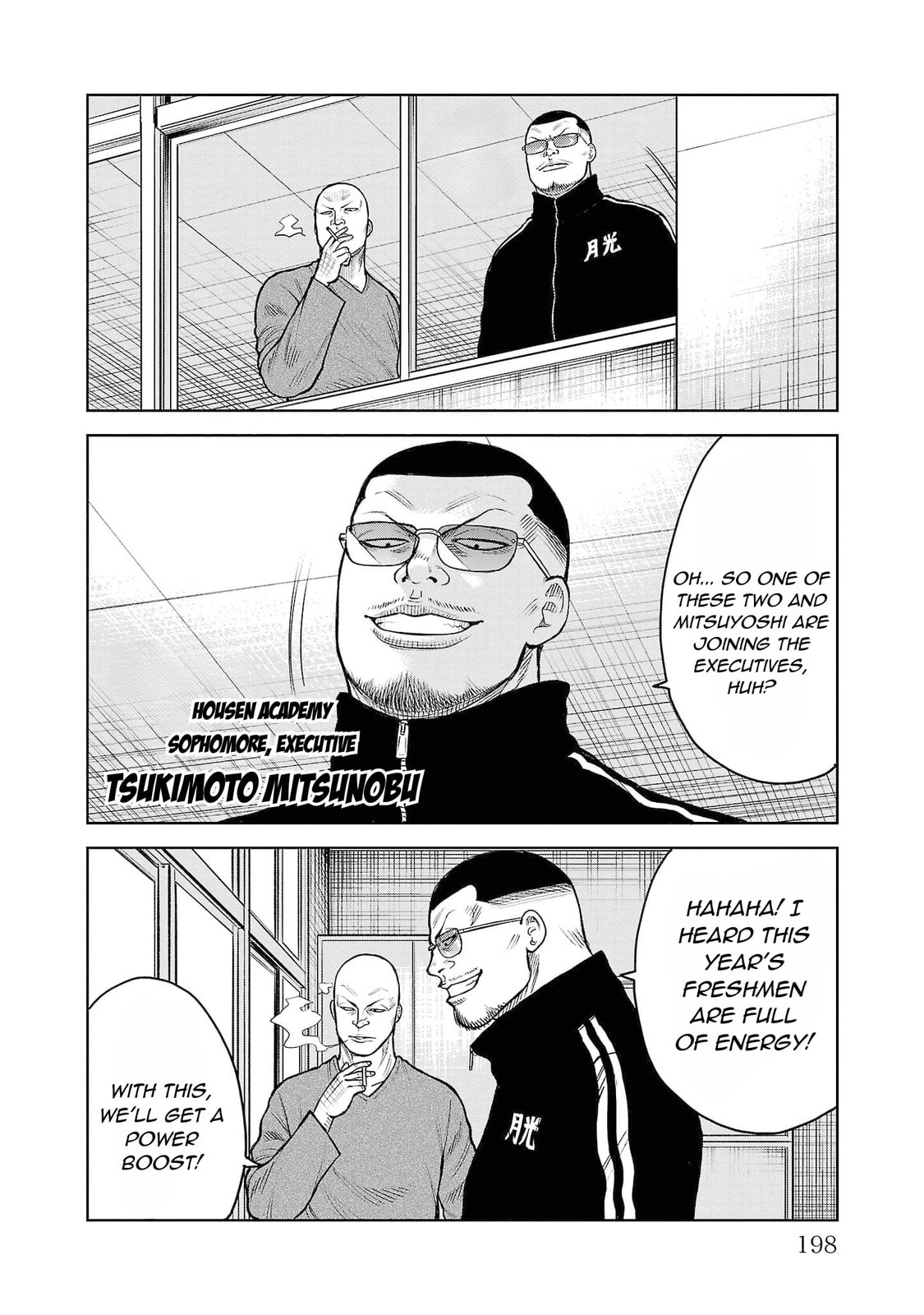 Worst Gaiden Saburoku Santa - Na mo Naki Karasu-tachi Chapter 4 page 42 - 