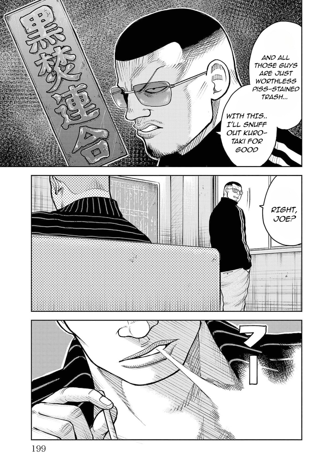 Worst Gaiden Saburoku Santa - Na mo Naki Karasu-tachi Chapter 4 page 43 - 