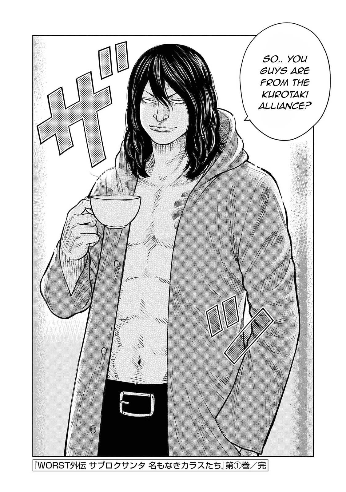 Worst Gaiden Saburoku Santa - Na mo Naki Karasu-tachi Chapter 4 page 50 - 
