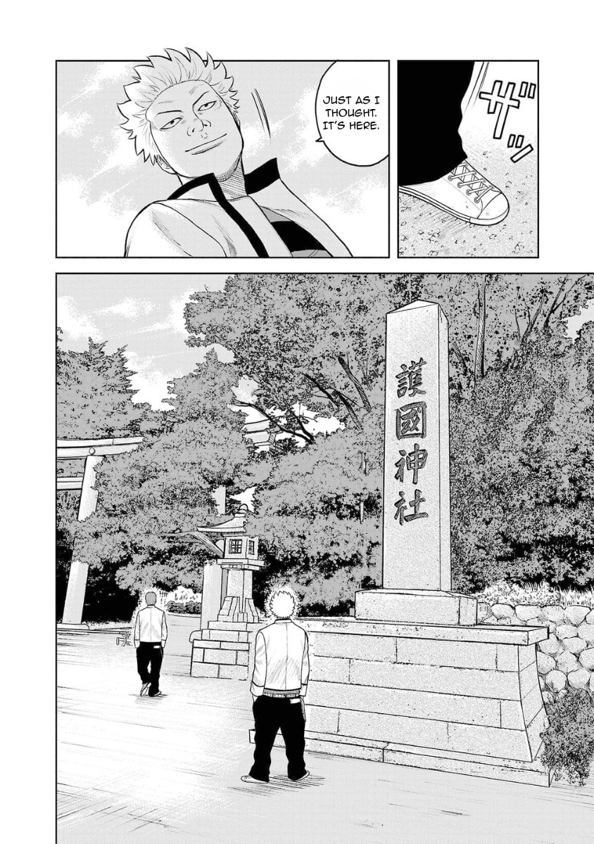 Worst Gaiden Saburoku Santa - Na mo Naki Karasu-tachi Chapter 5 page 25 - 