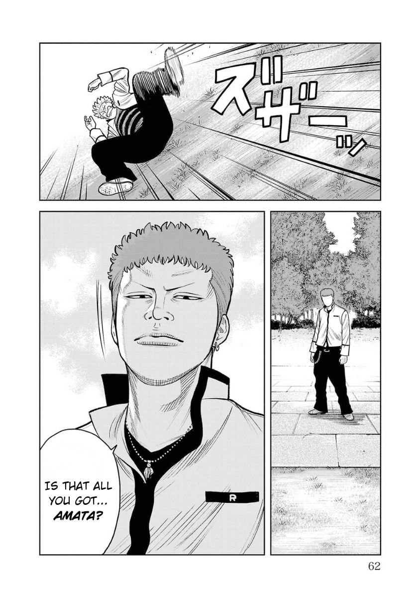 Worst Gaiden Saburoku Santa - Na mo Naki Karasu-tachi Chapter 6 page 13 - 